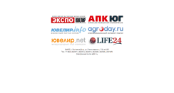 Desktop Screenshot of expomedia.ru